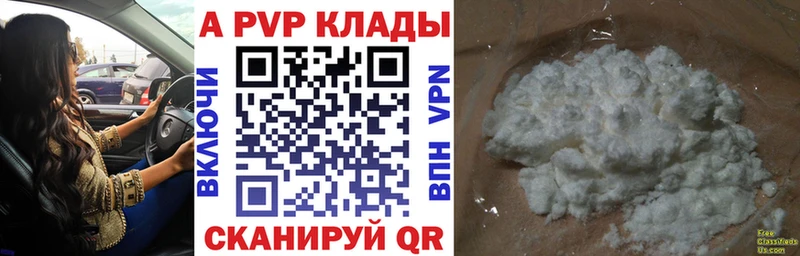 где продают наркотики Волхов A PVP крисы CK