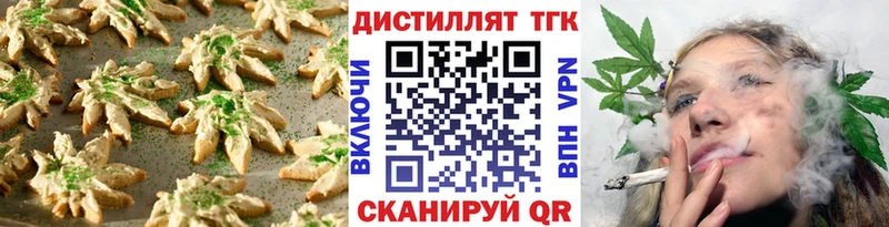 как найти закладки Волхов Canna-Cookies конопля