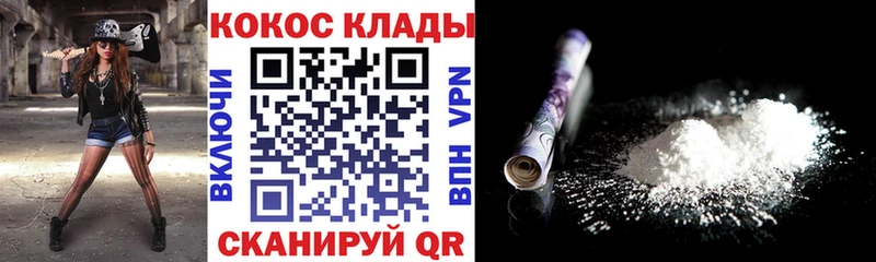 ссылка на мегу   Волхов  Cocaine Fish Scale 
