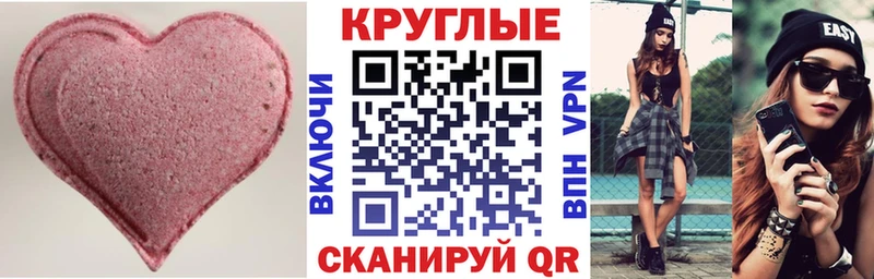купить  сайты  гидра ссылка  Экстази Дубай  Волхов 
