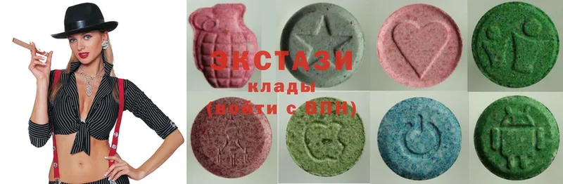 Ecstasy XTC  Волхов 