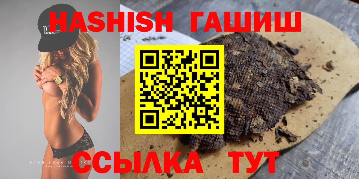 Меф кристаллы  Кокаин  Гашиш  МЕТАДОН  Волхов  Вход с VPN  Гашиш  Где найти наркотики?  НБОМе 