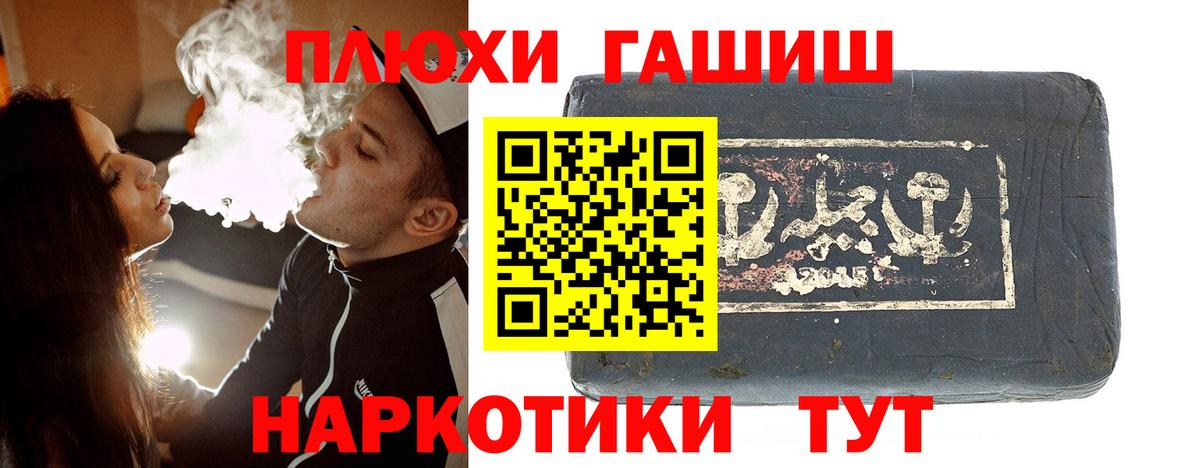 Волхов  Гашиш Ice-O-Lator  Гашиш  Вход с VPN  Гашиш 40% ТГК 