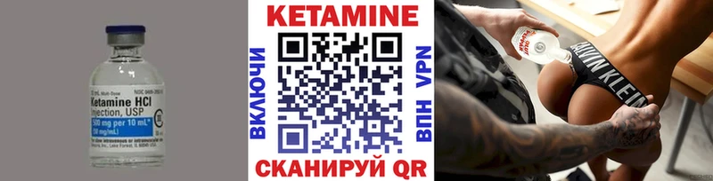сколько стоит  Волхов  Кетамин ketamine 