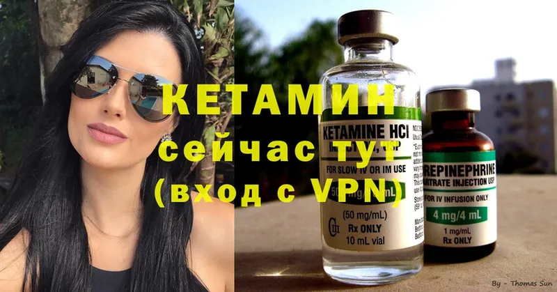 Кетамин ketamine  цена наркотик  blacksprut вход  Волхов 