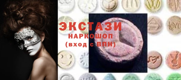 шишки Алексин