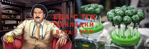 шишки Алексин