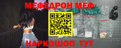 прущая мука Гагарин