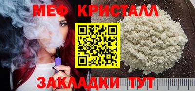 прущая мука Гагарин
