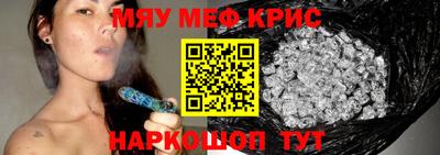 первитин Гай
