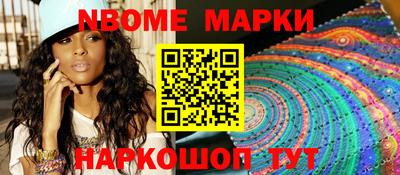 кокаин VHQ Абинск