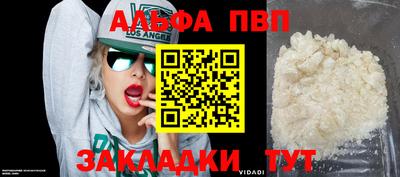 ГАЛЛЮЦИНОГЕННЫЕ ГРИБЫ Абакан