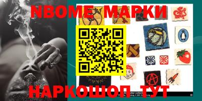 кокаин VHQ Абинск