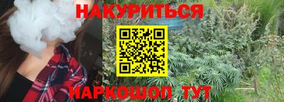 прущая мука Гагарин