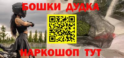 героин Азнакаево