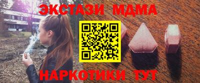 сатива Гатчина