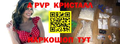 первитин Гай