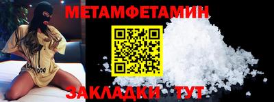 сатива Гатчина