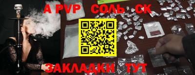 первитин Гай