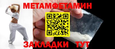 сатива Гатчина