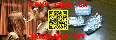 прущая мука Гагарин