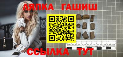 сатива Гатчина