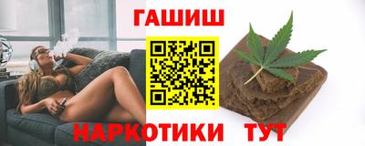 первитин Гай