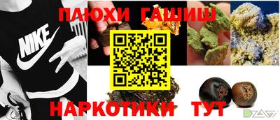 первитин Гай