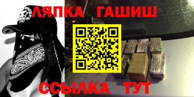 первитин Гай