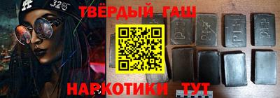 сатива Гатчина