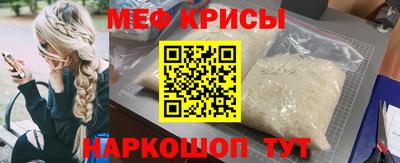 прущая мука Гагарин