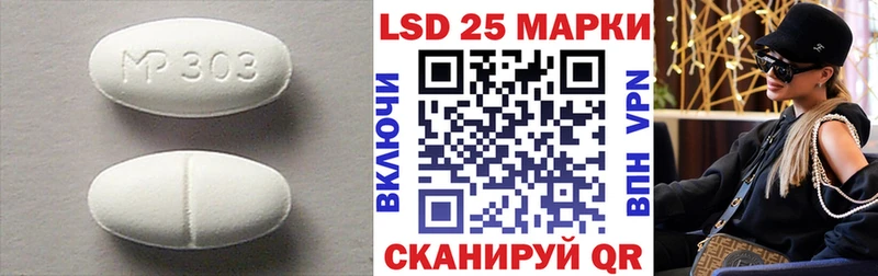 наркотики  Волхов  LSD-25 экстази ecstasy 