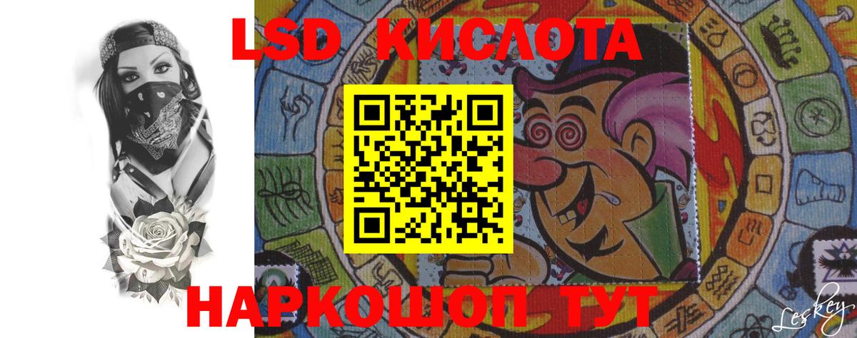 Лсд 25 экстази ecstasy  LSD-25 экстази кислота  LSD-25 экстази  Волхов 