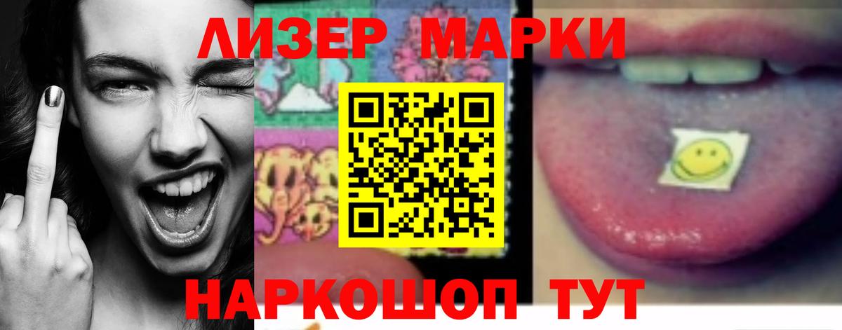 Лсд 25 экстази ecstasy Волхов