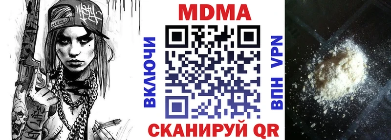MDMA Molly  как найти   mega как зайти  Волхов 