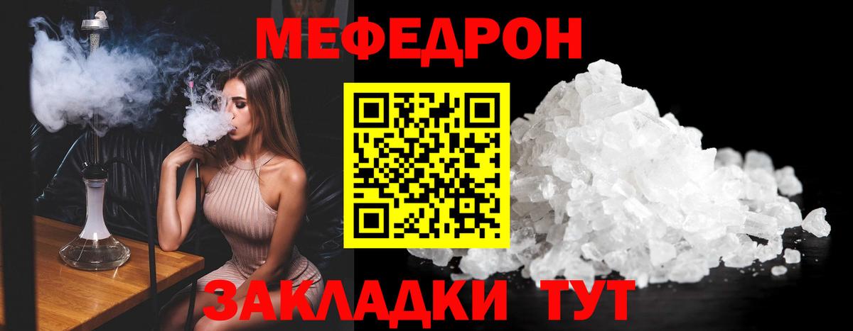 как найти   Мефедрон  Волхов  Вход с VPN  Мефедрон мяу мяу  Мефедрон мука 