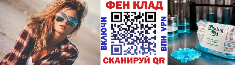 МЕТАМФЕТАМИН винт  Волхов 