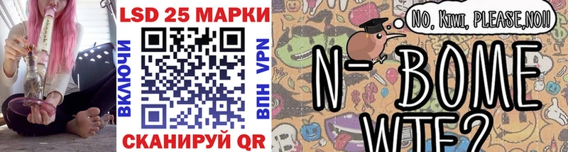 OMG как войти  магазин продажи наркотиков  Волхов  Марки 25I-NBOMe 1,5мг 
