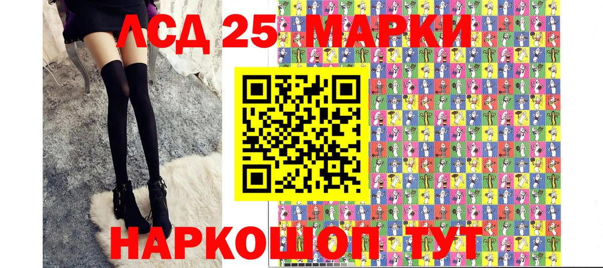 Марки NBOMe 1,8мг  Марки NBOMe 1,8мг  Вход с VPN  Волхов 