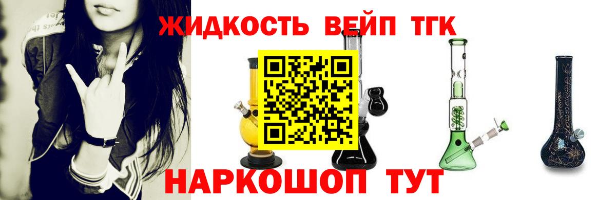 ТГК концентрат Волхов