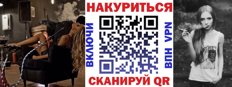 МАРИХУАНА Bruce Banner  Волхов 