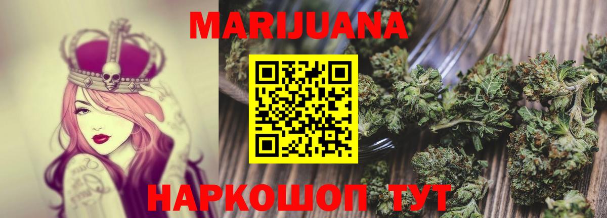 Конопля план  Вход с VPN  Марихуана индика  Каннабис тримм  Волхов 