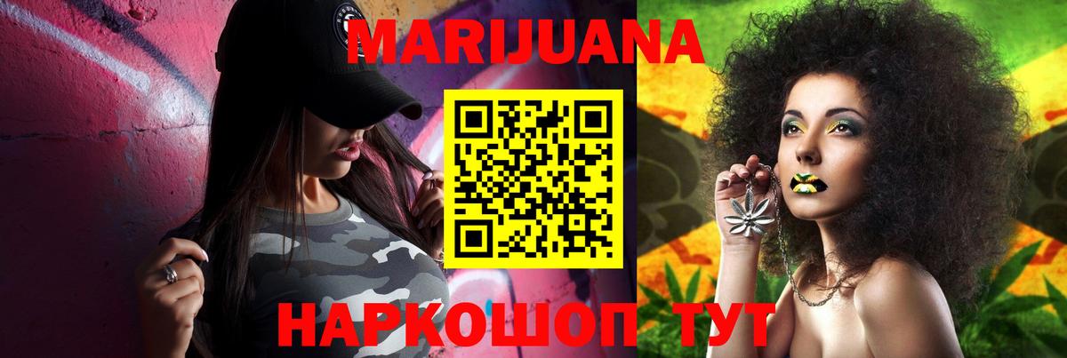 МАРИХУАНА конопля  МАРИХУАНА планчик  Волхов  Бошки марихуана SATIVA & INDICA  Марихуана MAZAR 